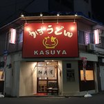 加寿屋 布施店的實拍圖