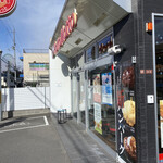 recommendations for ほっともっと 枚方菊丘町店