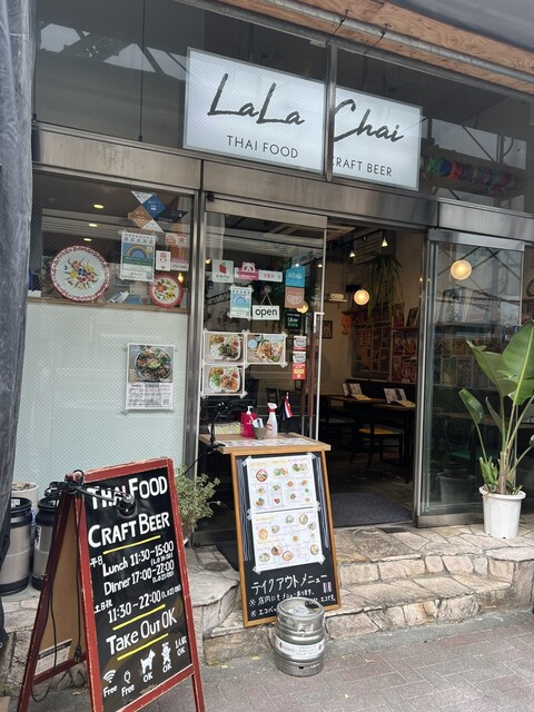LaLa Chai thaifood & craftbeer的實拍高清圖