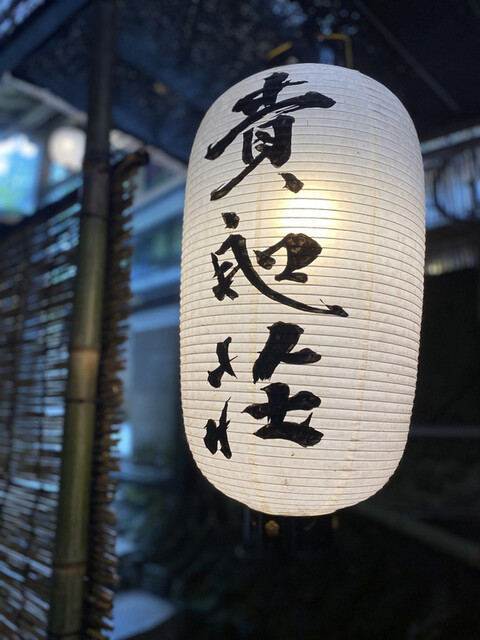 貴船荘的實拍高清圖