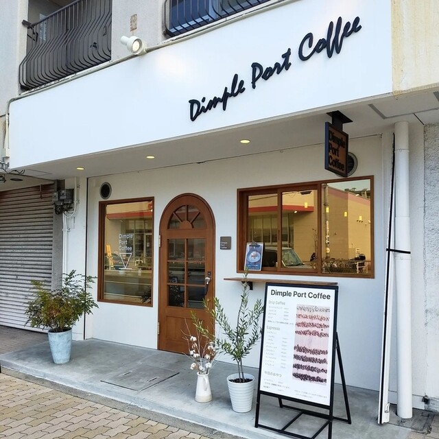 recommendations image for Dimple Port Coffee