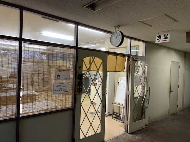 recommendations image for さもん食堂