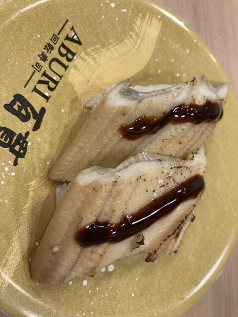 ABURI百貫 筑紫野店的實拍高清圖