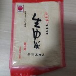 京のみやげ アスティ京都的实拍图