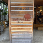 スターバックスコーヒー 駒沢1丁目店的實拍圖
