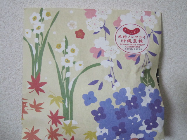 recommendations image for かりんころん 浅草店