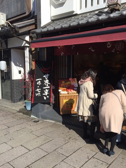 おちゃのこさいさい 嵐山店的实拍高清图