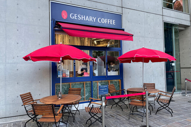 recommendations image for ゲシャリーコーヒー 日比谷店