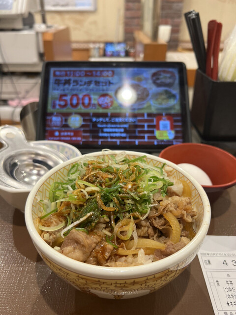 recommendations image for すき家 四条店