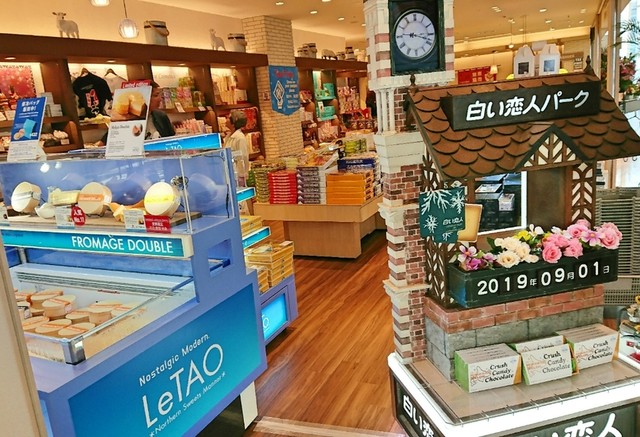 スノーショップ 国際線店的实拍高清图