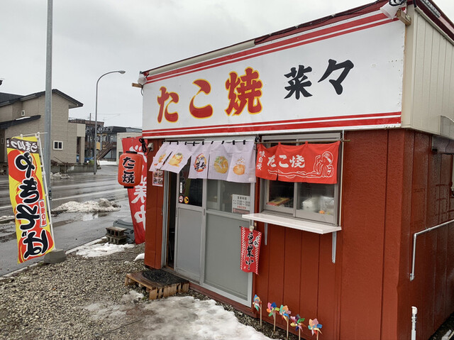 たこ焼き 菜々的实拍高清图
