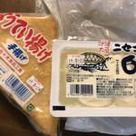 佐々木食品的实拍图