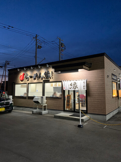 らーめん縁的实拍高清图