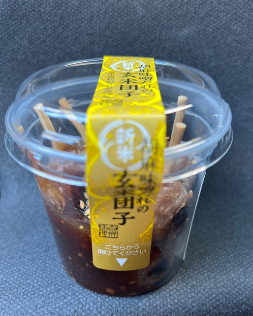 シャトレーゼ イオン余市店的实拍高清图