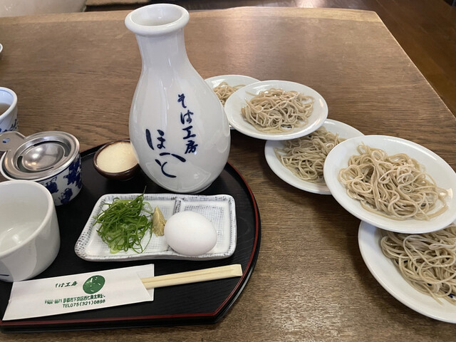 recommendations image for そば工房 ほへと