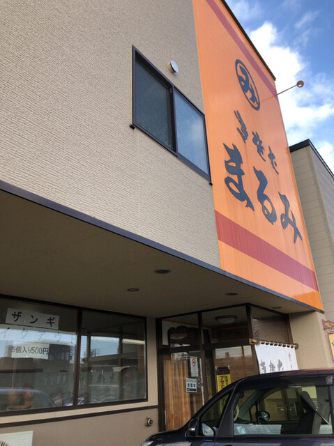 まるみ食堂的實拍高清圖