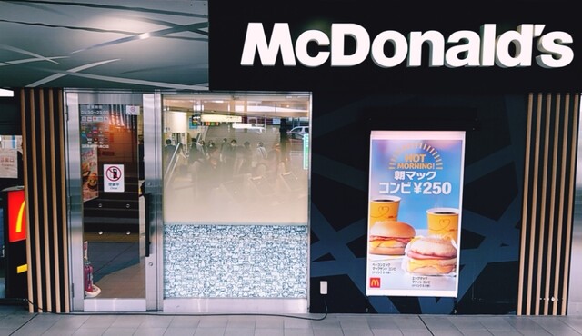 マクドナルド JR京都駅八条口店的實拍高清圖