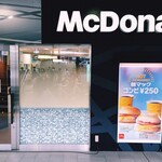 マクドナルド JR京都駅八条口店的實拍圖