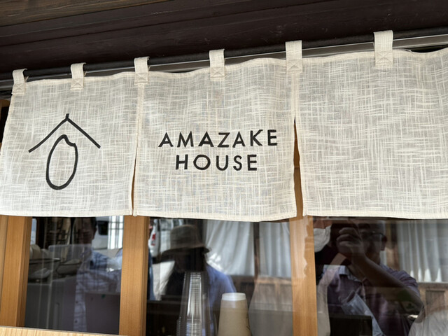 recommendations image for AMAZAKE HOUSE