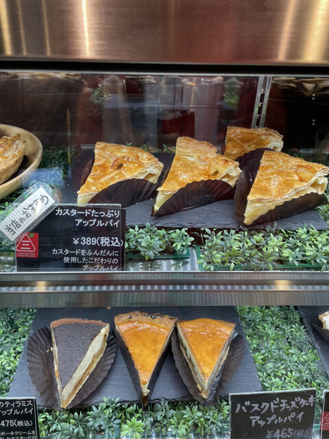 三角山アップルパイ専門店 北24条店的实拍高清图