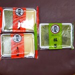 西尾八ツ橋 京都伊勢丹店的實拍圖