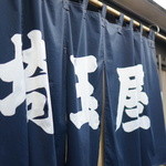 recommendations for 埼玉屋