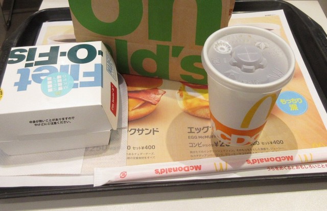 recommendations image for マクドナルド ビックカメラAKIBA店