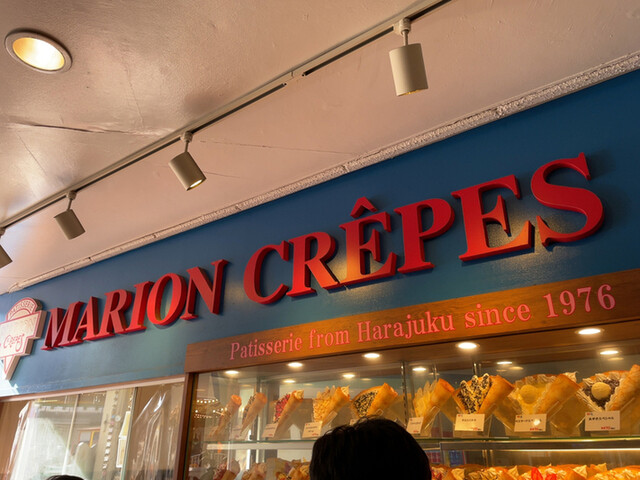 recommendations image for マリオンクレープ 浅草花やしき店