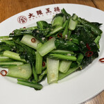 大阪王将 天神新天町店的實拍圖