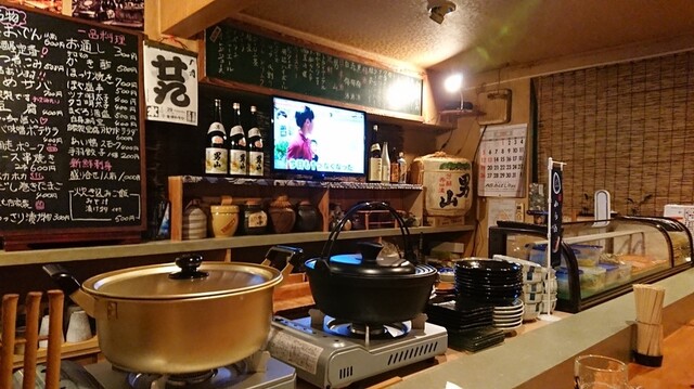 居酒屋 耕治的实拍高清图