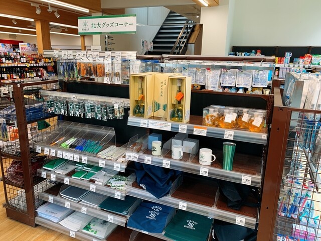 recommendations image for セイコーマート  北海道大学店