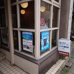 recommendations for ノリキコーヒー店