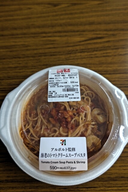 recommendations image for セブンイレブン   福岡石丸3丁目店