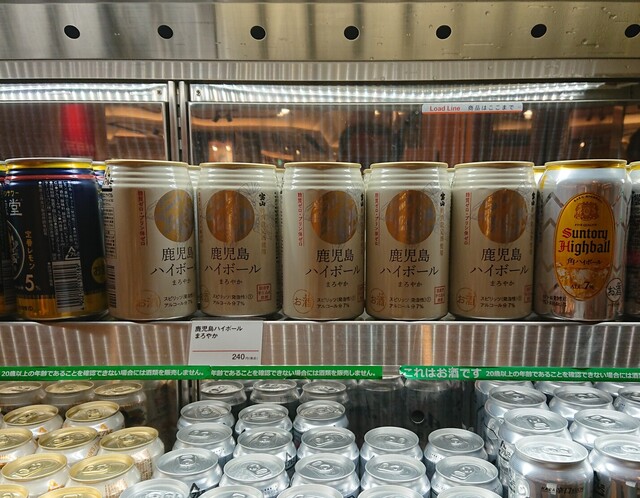 recommendations image for HANAGATAYA エキュート上野店