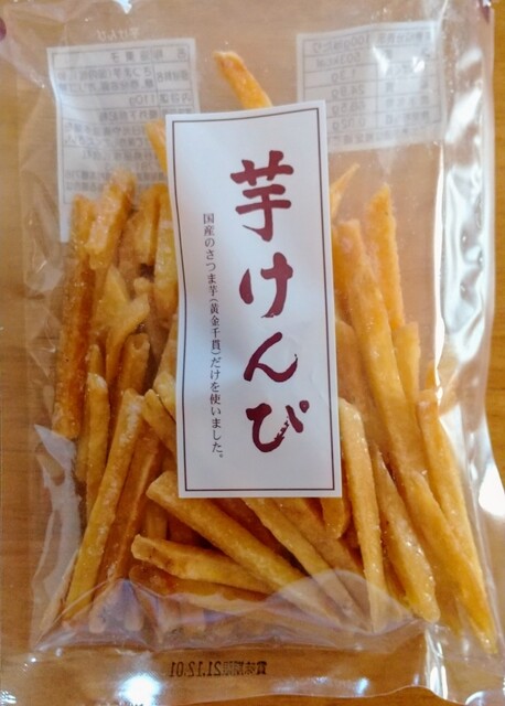 recommendations image for 六花亭 ダイイチ恵み野店