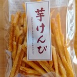 recommendations for 六花亭 ダイイチ恵み野店