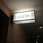 recommendations for バー クラスター