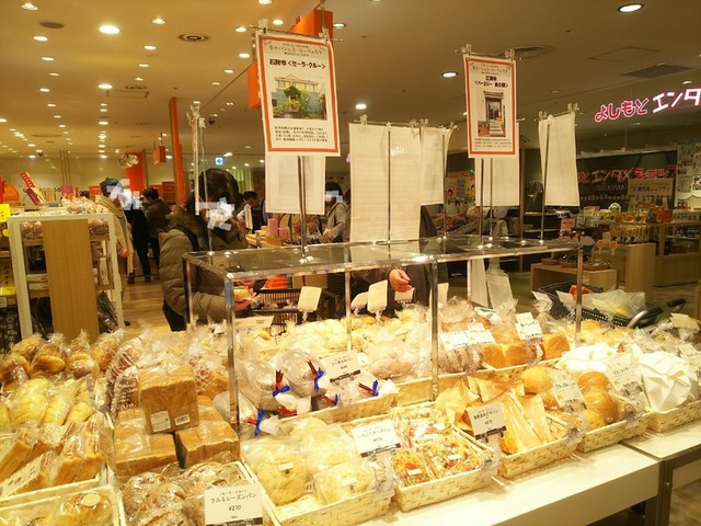 きたキッチン 新さっぽろ店的实拍高清图