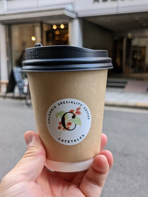 recommendations image for カフェ タレス