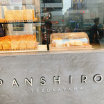 PANSHIROU TEZUKAYAMA なんば道頓堀店的實拍圖