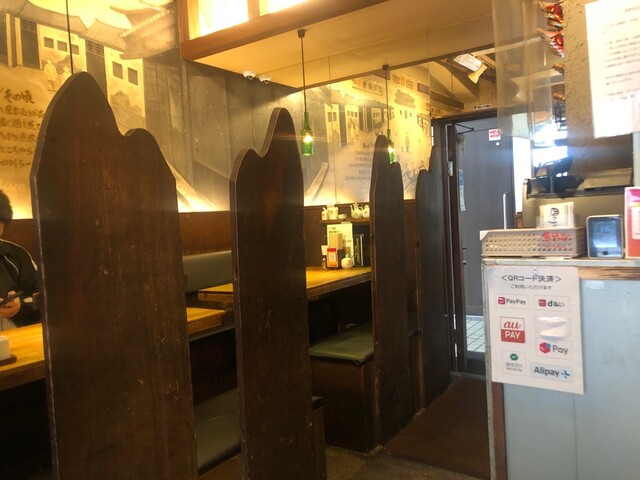 四川辣麺 西中島店的實拍高清圖