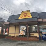 recommendations for 山田うどん 町田図師店