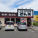 recommendations for さん天 泉佐野鶴原店