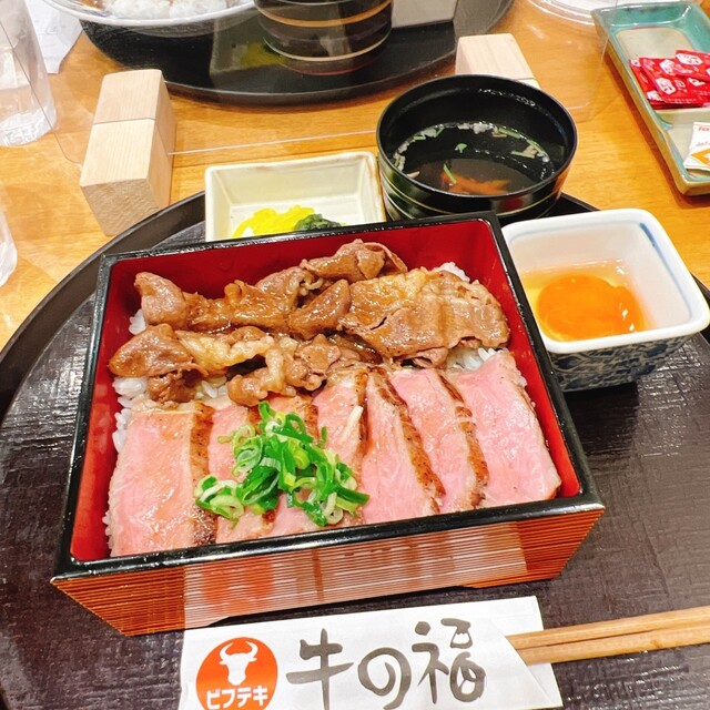 牛の福的實拍高清圖