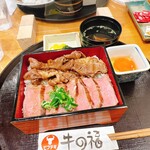 牛の福的實拍圖