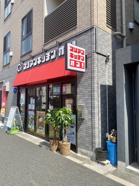 コリアンキッチン オン！的實拍高清圖