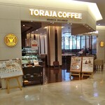recommendations for トラジャコーヒー 京阪百貨店すみのどう店