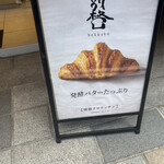 別格的实拍图