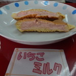 たい焼きココ的实拍图