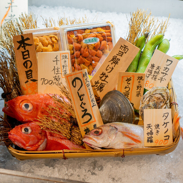魚の中俣 銀座的實拍高清圖